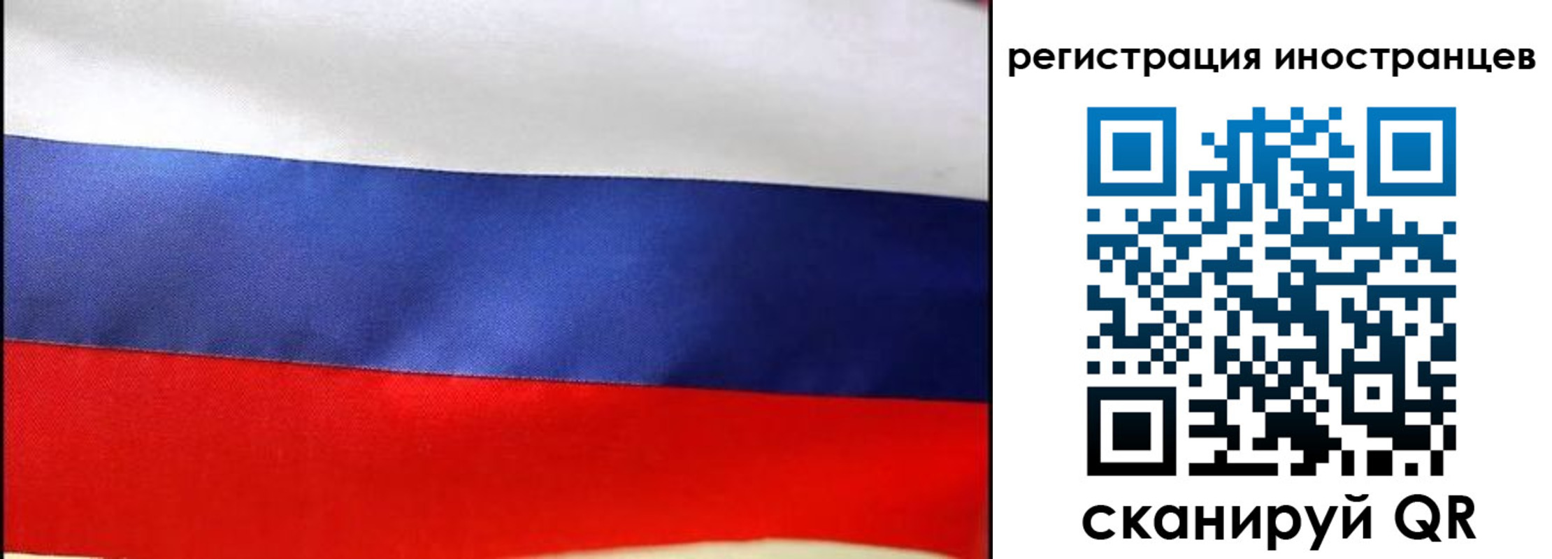 прописка регистрация в Киселёвске