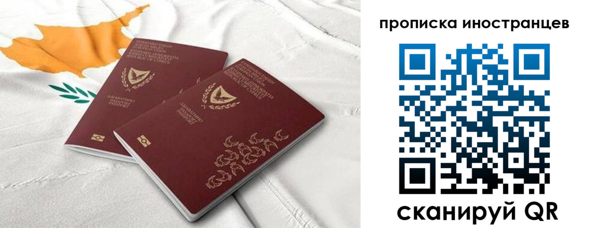 временная регистрация адрес в Киселёвске