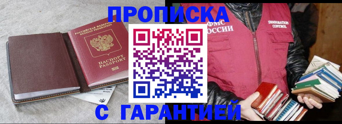 форма 3 в Киселёвске